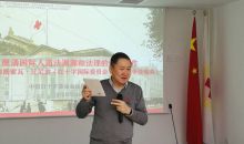 中国红基会启动月末“读书分享会”活动